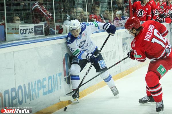 Хоккейный матч "Автомобилист" - "Барыс"