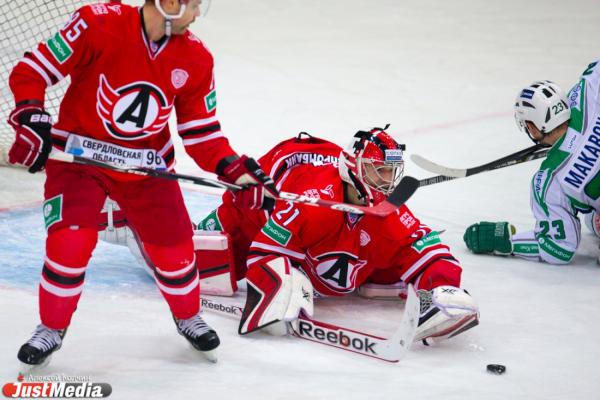 Хоккейный матч "Автомобилист" - "Салават Юлаев"