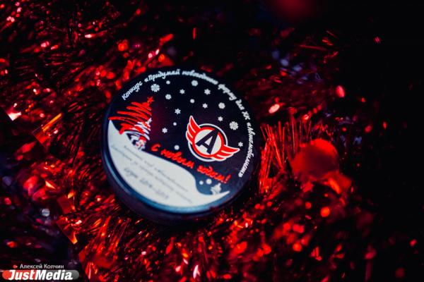 Хоккейный матч "Автомобилист" - "Ак Барс"