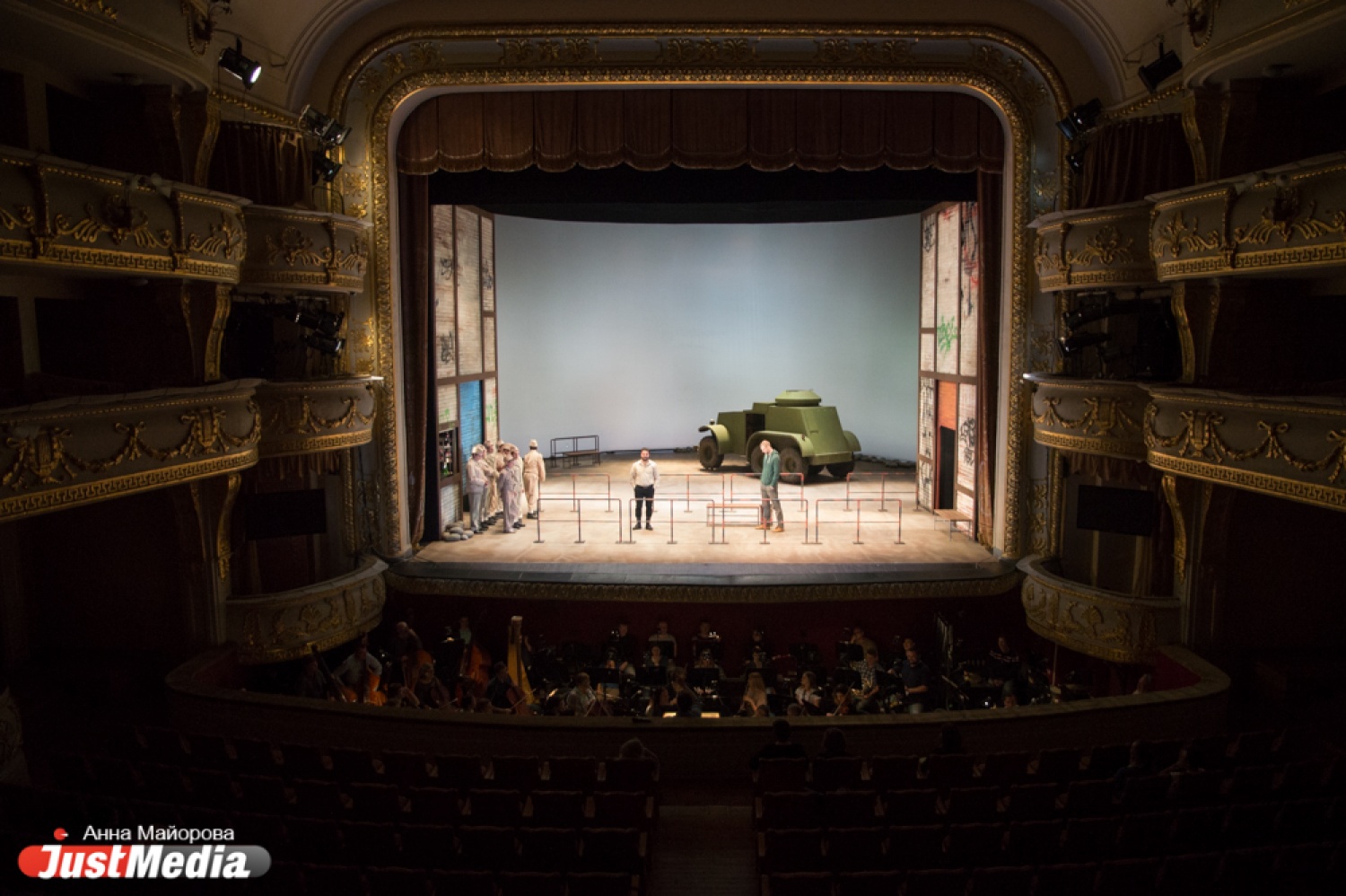 Кармен опера Екатеринбург