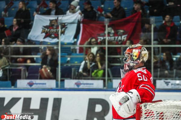 Хоккейный матч "Автомобилист" - "Куньлунь Ред Стар" (Пекин)