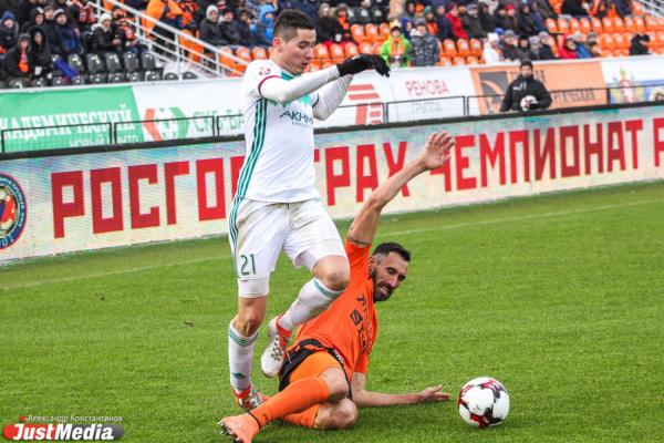 Футбольный матч "Урал" - "Терек" (Грозный)