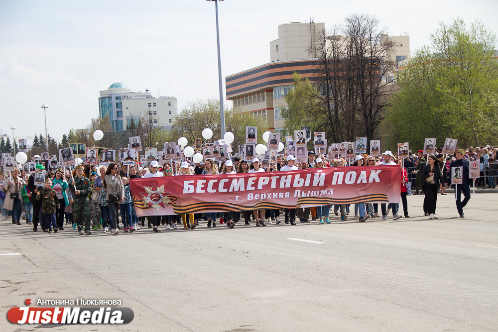 План мероприятий 9 мая верхняя пышма
