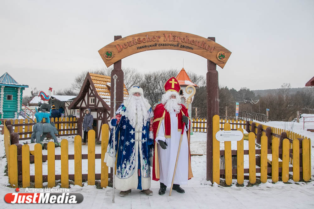 Парк сказов арамиль карта