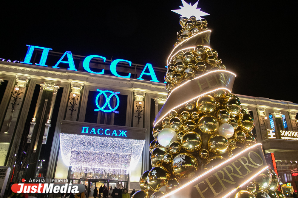Пассаж екатеринбург карта