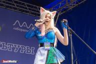 Фестиваль ГикКон в Екатеринбурге