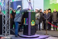 Закладка Молодежной капсулы времени