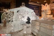Конкурс ледовых скульптур «Вифлеемская звезда» у Храма на Крови