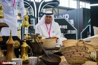 Иннопром 2024