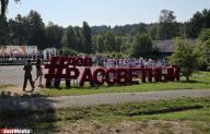 Закрытие смены в лагере Рассветный