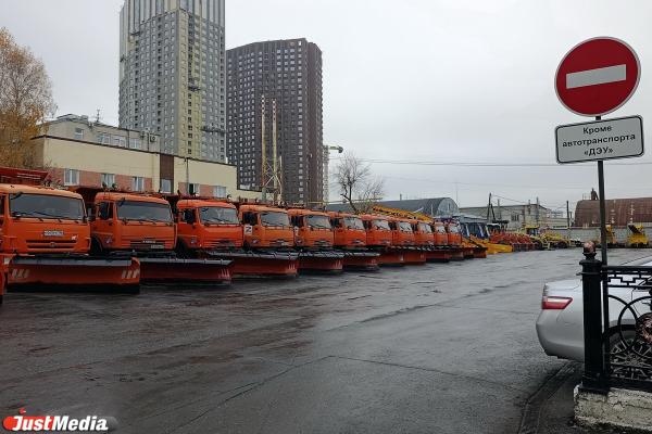 Подготовка коммунальной техники к зиме