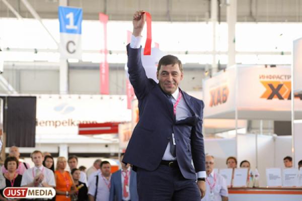 ИННОПРОМ-2012