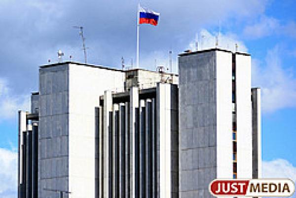 Кадровая реформа в свердловском правительстве