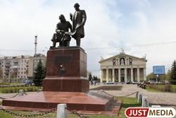 Выборы мэра Нижнего Тагила