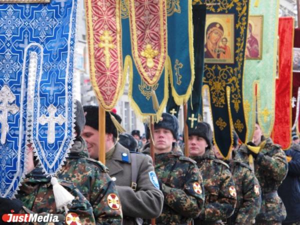 Царские дни-2014