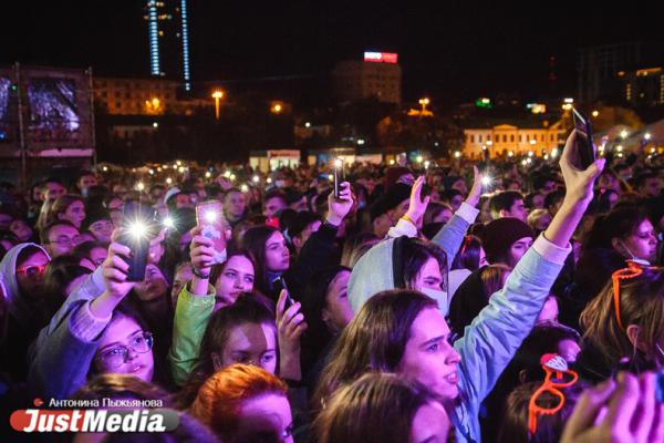 Ural Music Night 2025